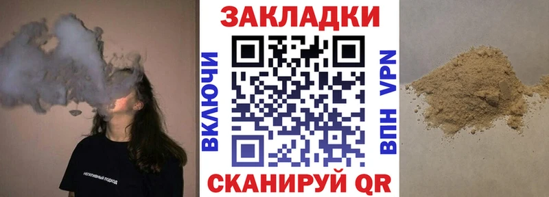 Где купить наркотики Назарово Гашиш ссылка на мегу tor АМФ Меф мяу мяу Каннабис Кокаин A-PVP