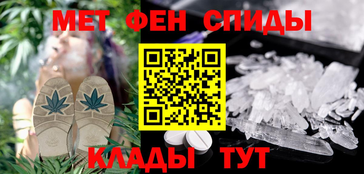 Амфетамин 98%  Amphetamine  Назарово 