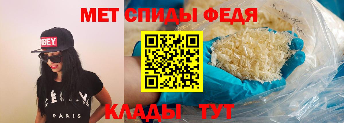 АМФЕТАМИН 97% Назарово