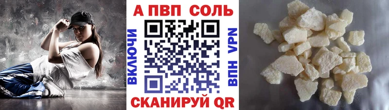 hydra tor  Назарово  Alfa_PVP СК КРИС  продажа наркотиков 