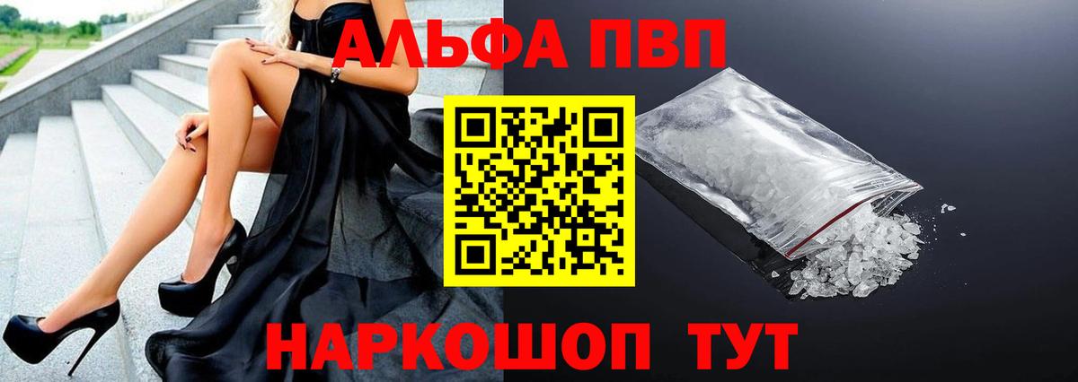 А ПВП СК Назарово