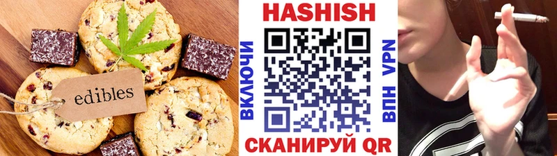 наркотики  Назарово  дарк нет Telegram  Печенье с ТГК конопля 