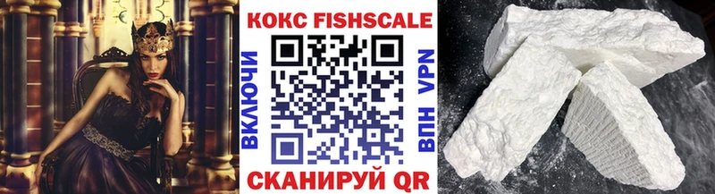 Кокаин VHQ  купить наркотики сайты  Назарово 