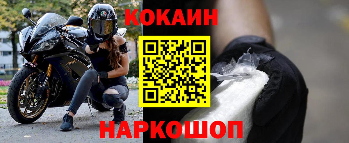 COCAIN 98% Назарово