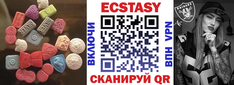 Экстази VHQ  наркотики  omg как войти  Назарово 