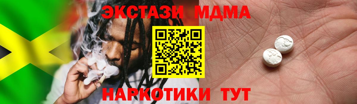 Марихуана  Гашиш  Кокаин  Назарово  Вход с VPN  МЕФ  