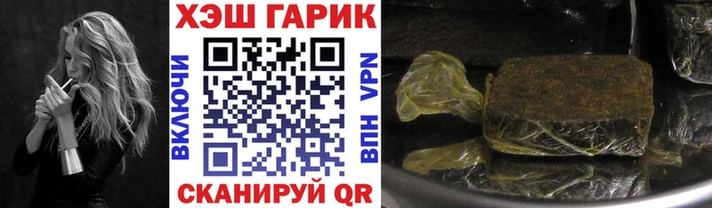 купить закладку  Назарово  ГАШИШ индика сатива 