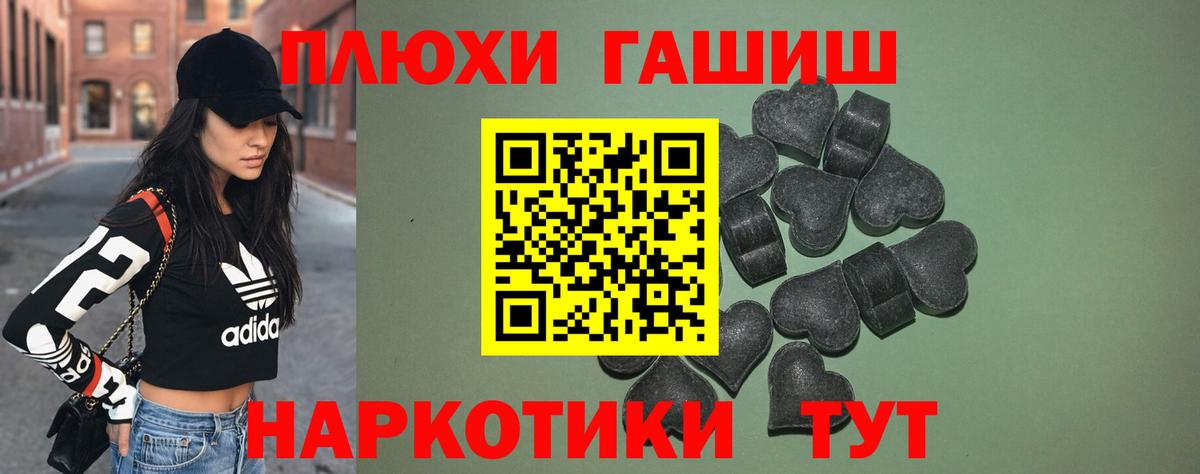 ГАШИШ убойный  Назарово  Гашиш хэш 