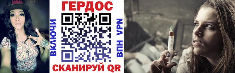 Героин VHQ  Назарово 