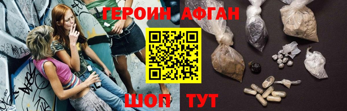 Марихуана  Купить наркотик  Назарово  КОКАИН  МЕФ   A PVP СОЛЬ   Меф МЯУ МЯУ   Гашиш  ГАШ 