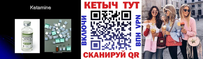 КЕТАМИН VHQ  цены   Назарово 
