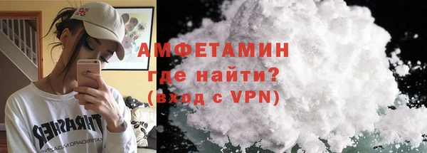 первитин Гусиноозёрск