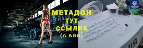 прущий лед Гусь-Хрустальный