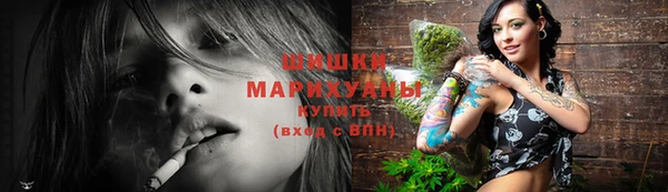 мефедрон VHQ Фурманов