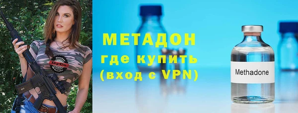первитин Гусиноозёрск