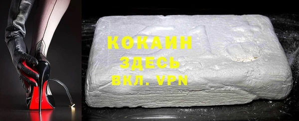 первитин Гусиноозёрск