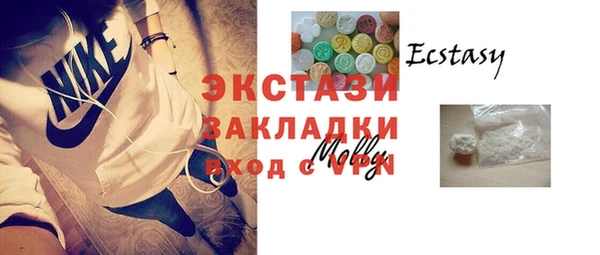 марихуана Комсомольск