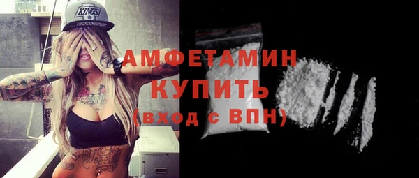первитин Гусиноозёрск