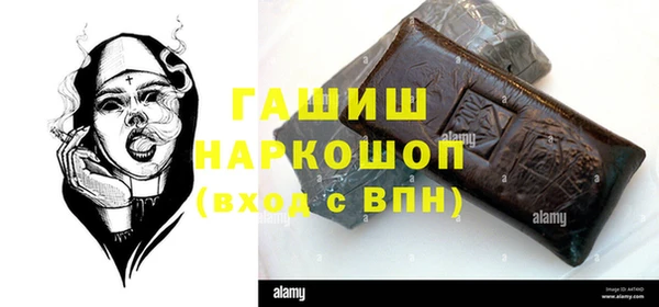 первитин Гусиноозёрск