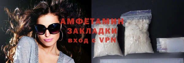 прущий лед Гусь-Хрустальный