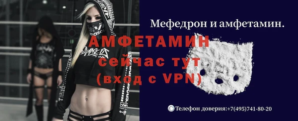 прущий лед Гусь-Хрустальный
