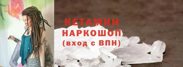 первитин Гусиноозёрск