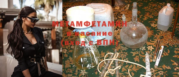прущий лед Гусь-Хрустальный