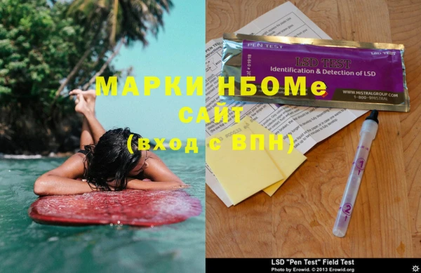первитин Гусиноозёрск