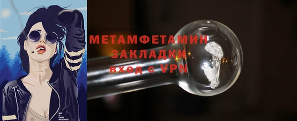 первитин Кондопога