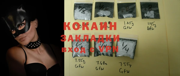кокаин колумбия Гусев