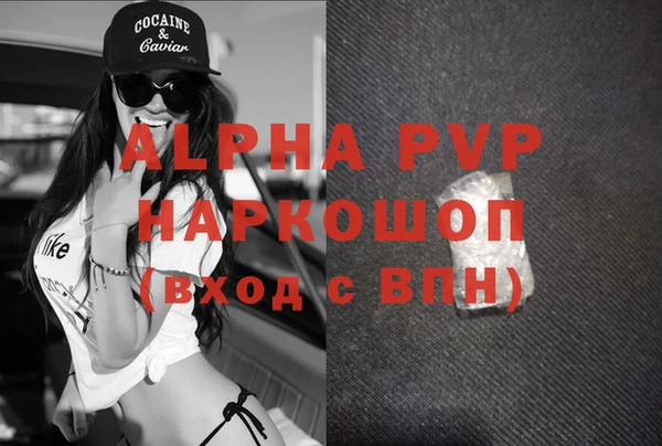первитин Гусиноозёрск
