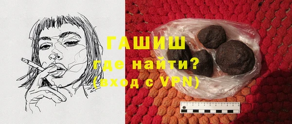 первитин Гусиноозёрск