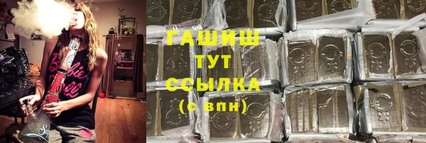 ALPHA-PVP Наволоки