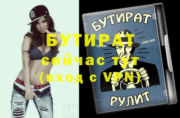 прущий лед Гусь-Хрустальный