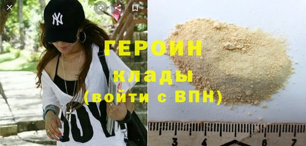 прущий лед Гусь-Хрустальный