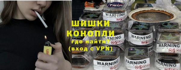 первитин Гусиноозёрск
