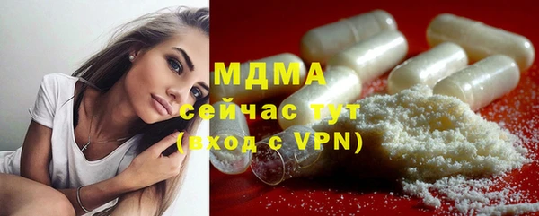 первитин Гусиноозёрск