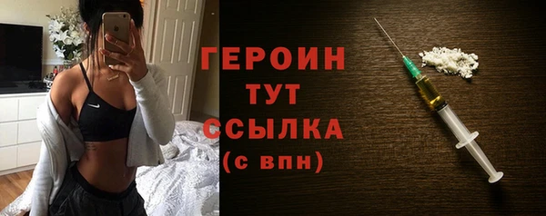 первитин Гусиноозёрск