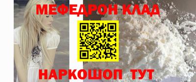 герыч Апшеронск