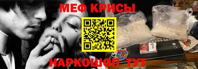 COCAINE Жуковский