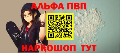 гашиш Заволжье