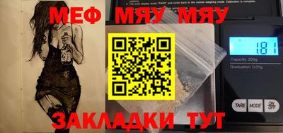 марихуана Заводоуковск