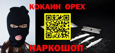 гашиш Заволжье