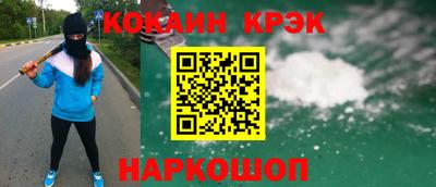 марихуана Заводоуковск