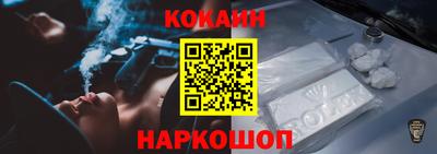 герыч Апшеронск