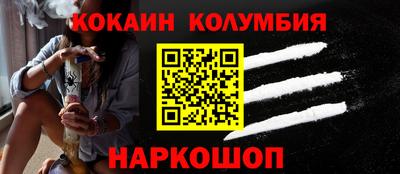 таблы Аргун