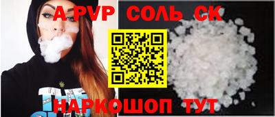 марихуана Заводоуковск