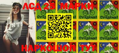 таблы Аргун