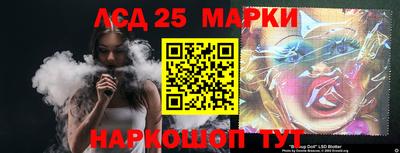 таблы Аргун