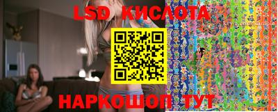 герыч Апшеронск